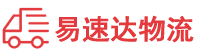 岳阳到商水县物流公司